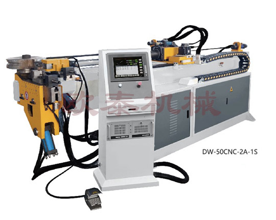 DW-50CNC-2A-1S數(shù)控彎管機