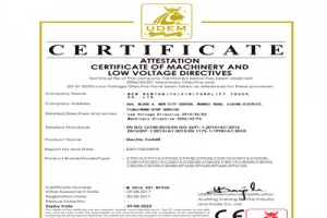 電動托盤叉車必須有安全檢查證書!