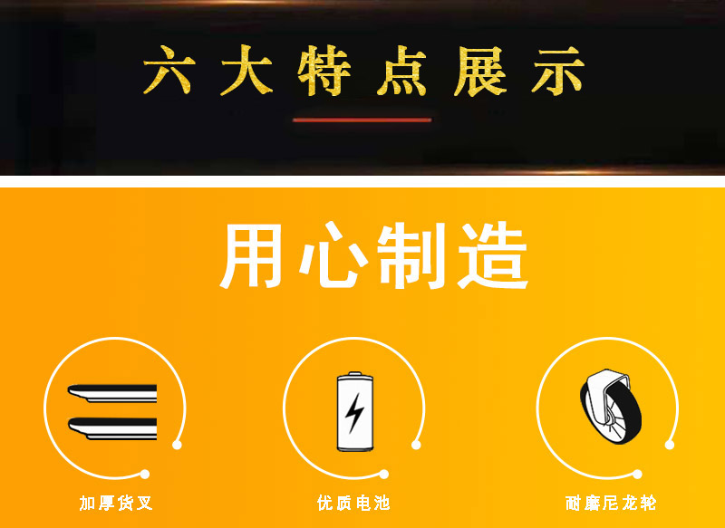 半電動(dòng)輕型堆高車 1