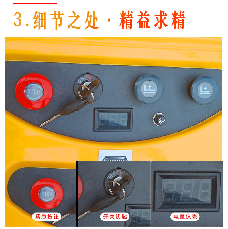 1噸半電動堆高車3