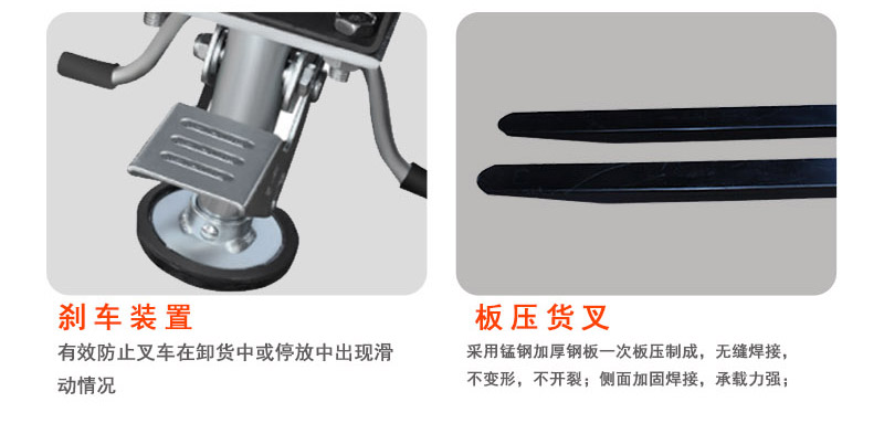 半電動輕型堆高車