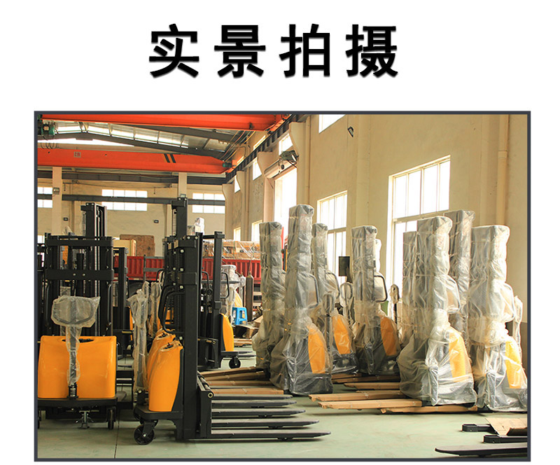 半電動托盤堆高車1