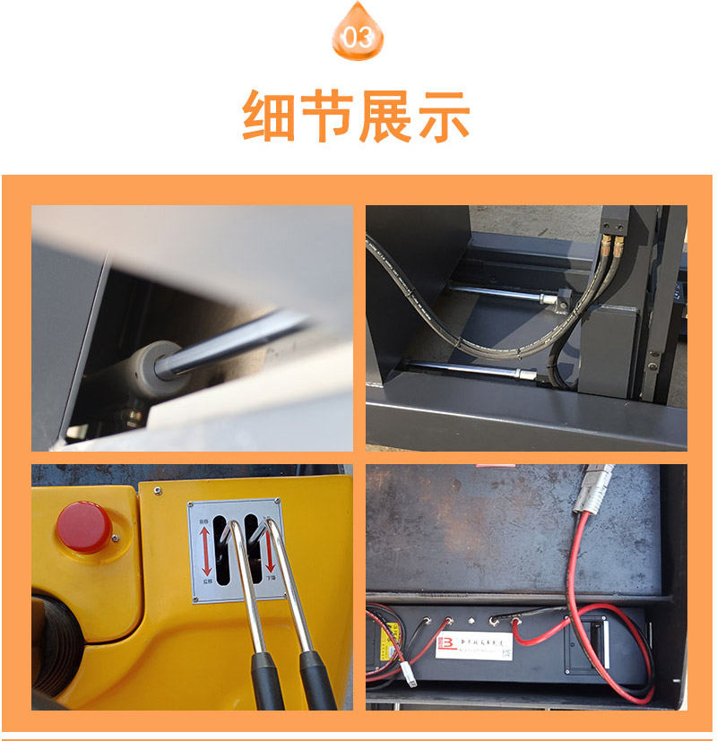 全自動電動堆高車1