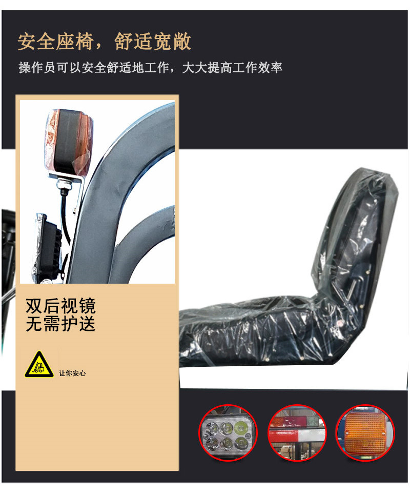 三輪電動(dòng)叉車