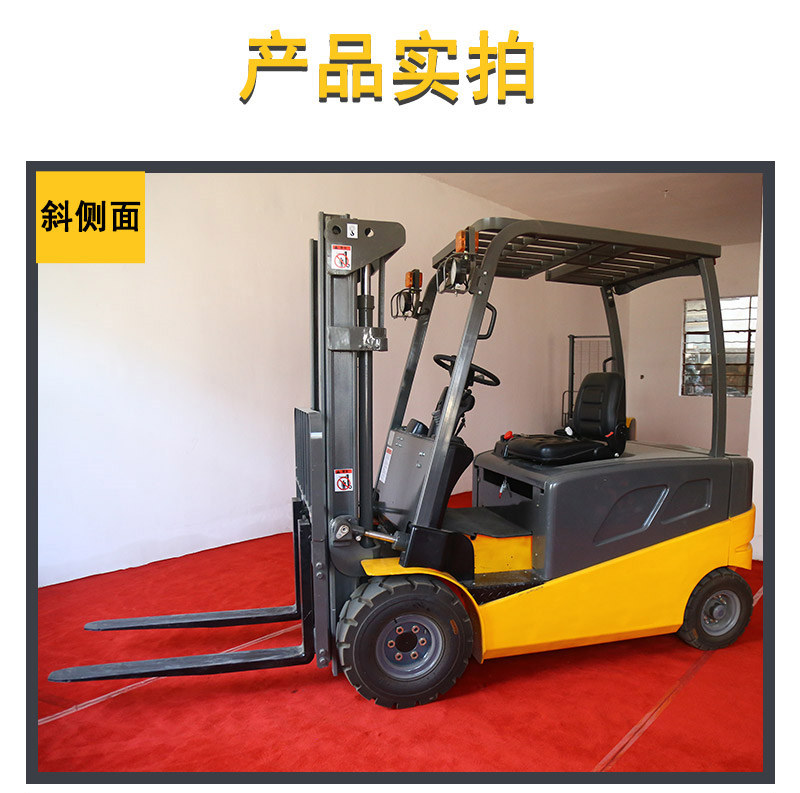 四支點(diǎn)平衡重電動叉車3