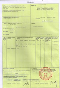 原產地證