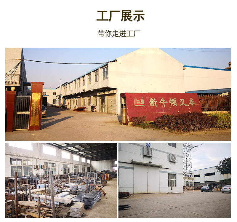 升降液壓平臺(tái)車(chē)2