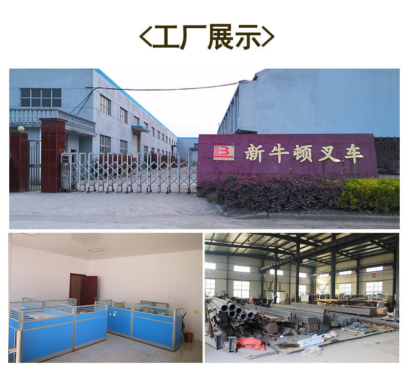 升降移動平臺車2