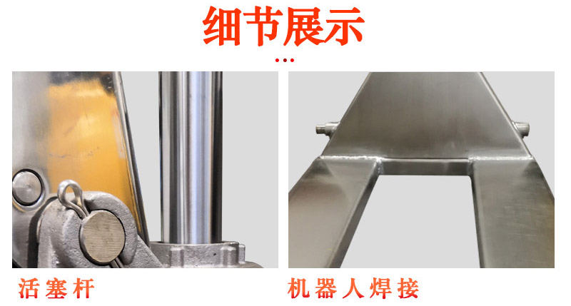 不銹鋼手動托盤搬運車5