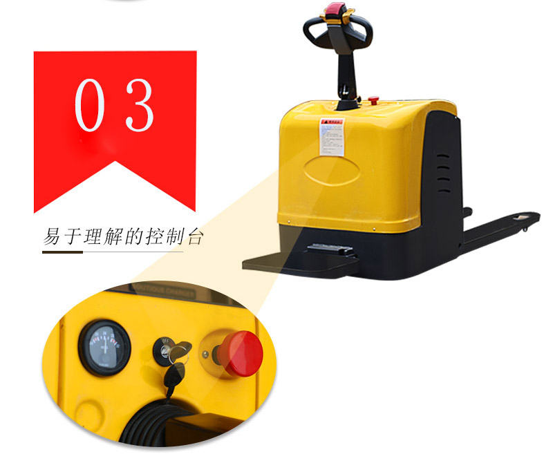 小型電動(dòng)平板搬運(yùn)車