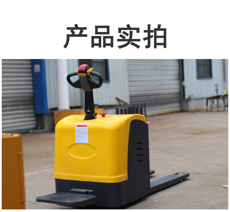 小型電動(dòng)平板搬運(yùn)車1
