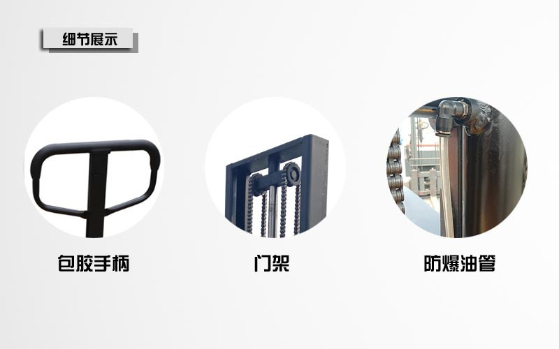 批發電動堆高車