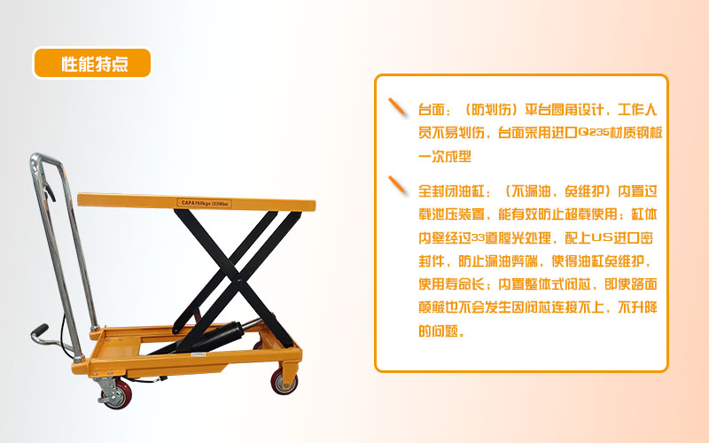 供應移動式液壓升降平臺