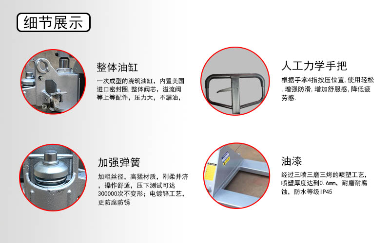 標(biāo)準(zhǔn)型手動(dòng)搬運(yùn)車