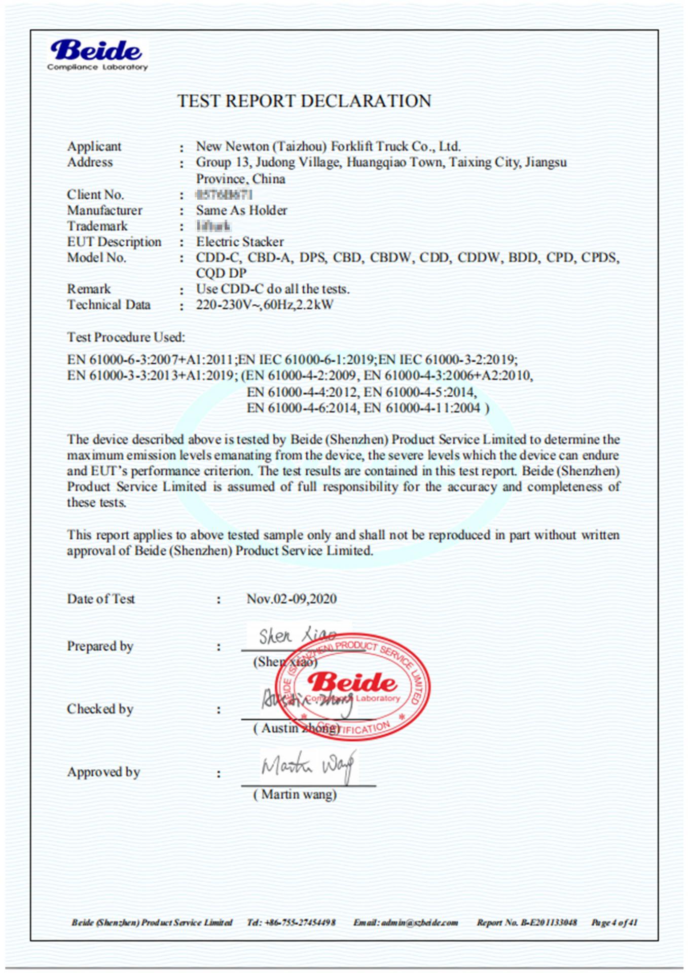 EMC REPORT  產品認證 
