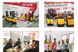 電動叉車相關的幾大展會你了解多少？（下）