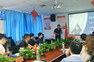 新牛頓（中國）叉車受邀舉行阿里巴巴尋夢之旅精英企業交流會