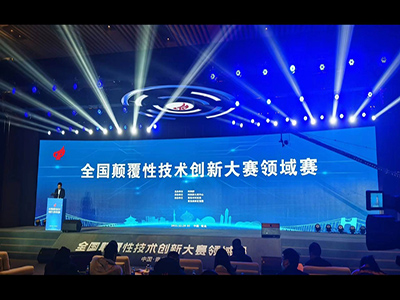 液壓叉車廠家提示您：今年的全國顛覆性技術創新大賽即將開始