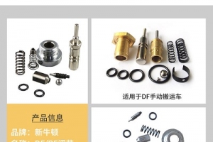 叉車油缸漏油怎么辦?這篇幫你解決!