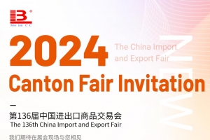 第136屆廣交會:新牛盾叉車引領物料搬運新篇章